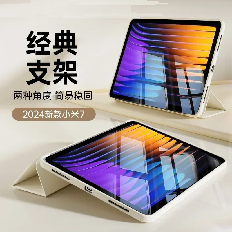 Per Xiaomi Pad 7 Custodia 2024 - Mi Tablet Accessories recensione e prezzo