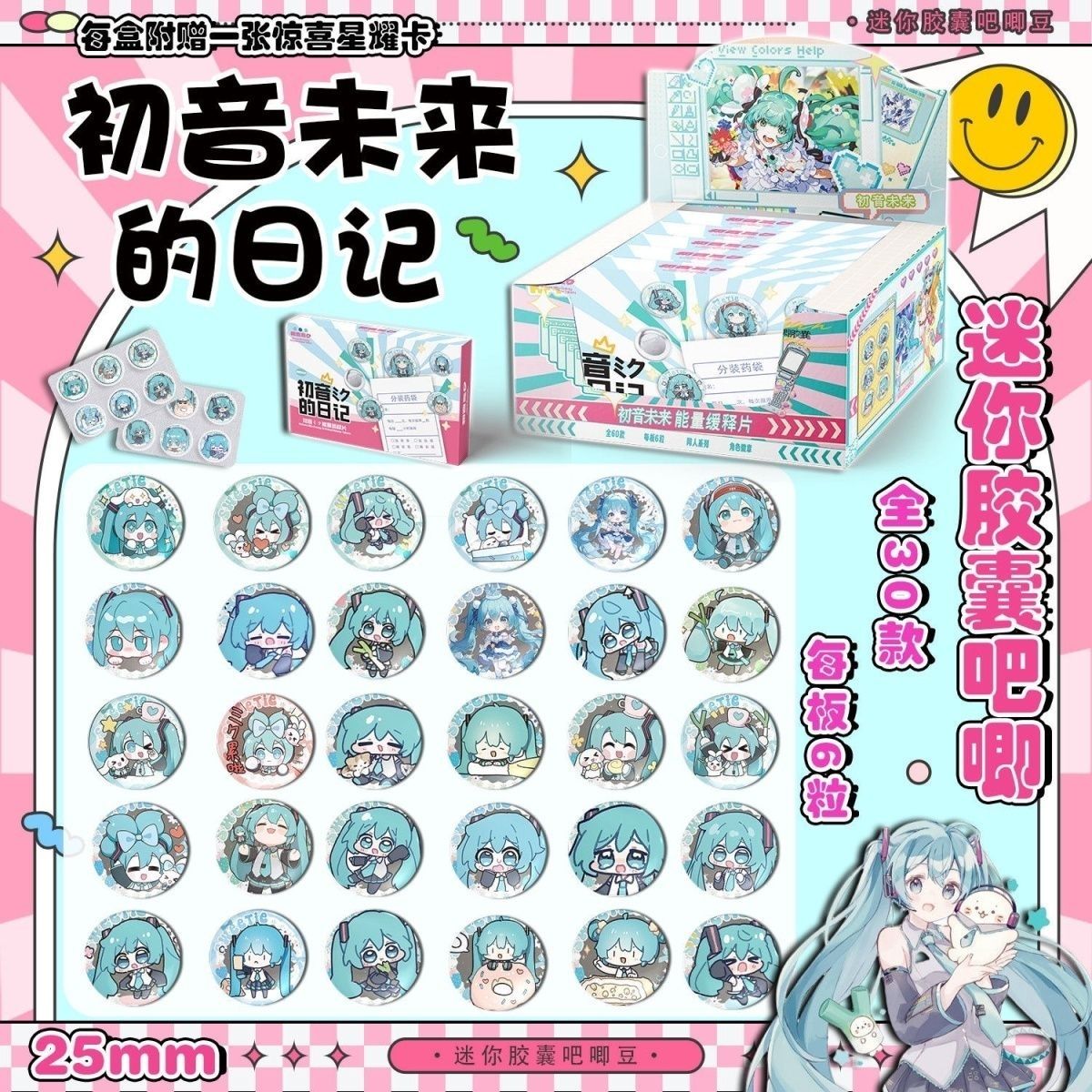 Hatsune Miku Mini Pill Baji, C - Tablet Cute Accessories recensione e prezzo