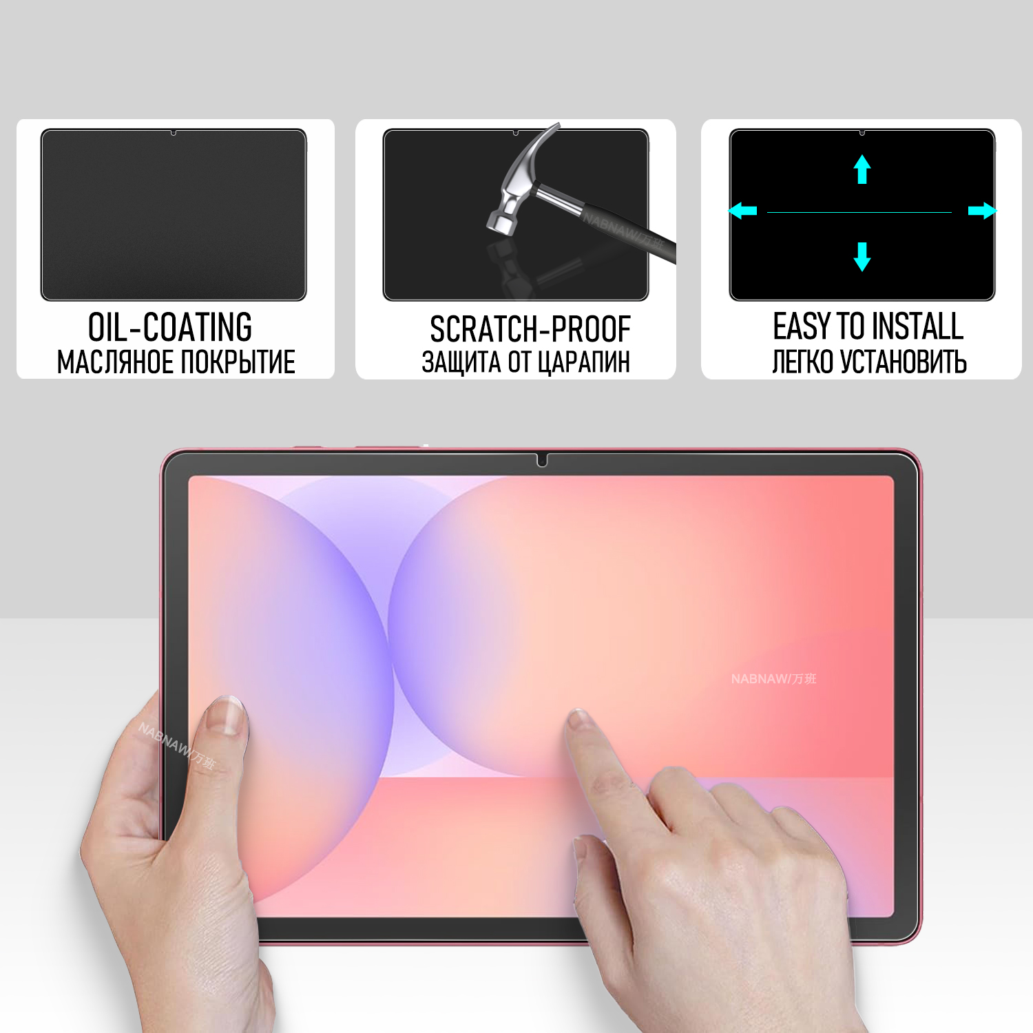 Pellicola salvaschermo in vetr - Samsung Tablet S10 Accessories recensione e prezzo